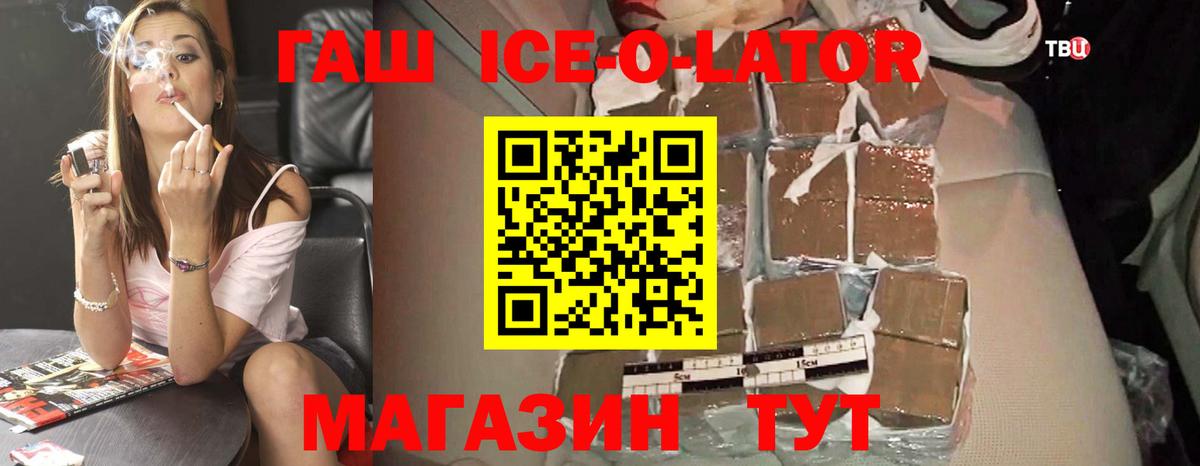 Ачинск  Гашиш AMNESIA HAZE  Вход с VPN  ГАШИШ индика сатива 