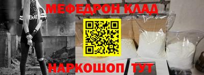 mdma Вышний Волочёк
