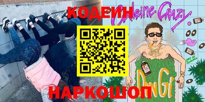 mdma Вышний Волочёк