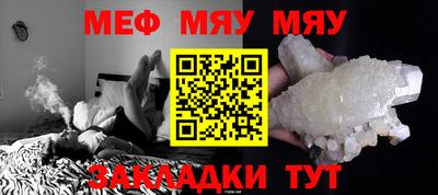 mdma Вышний Волочёк