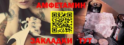 mdma Вышний Волочёк