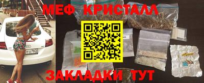 mdma Вышний Волочёк