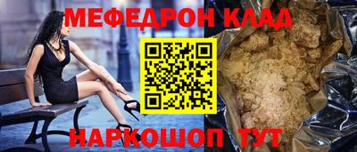mdma Вышний Волочёк