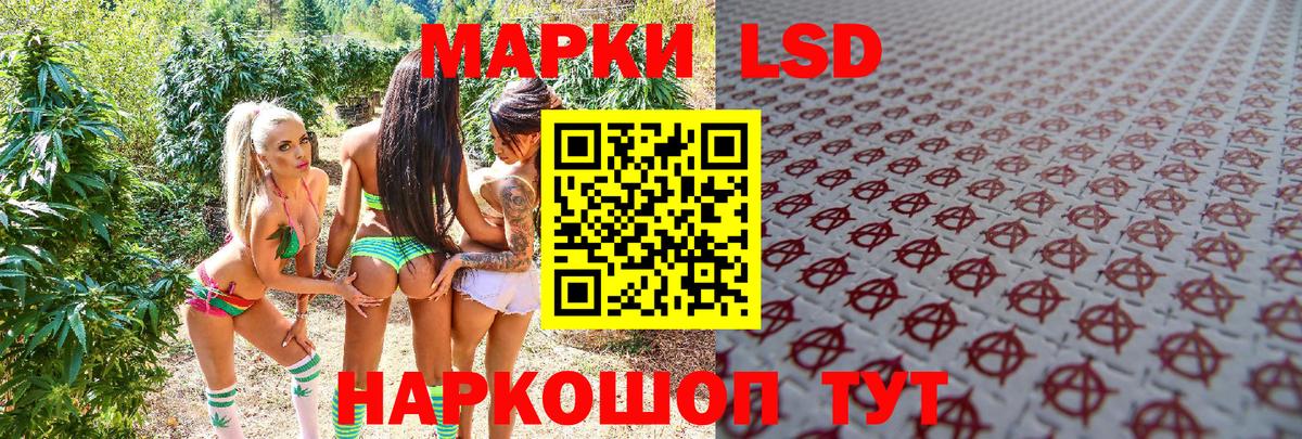 Марки NBOMe  Марки NBOMe 1,8мг  Ачинск  Вход с VPN  Марки NBOMe 1,8мг 