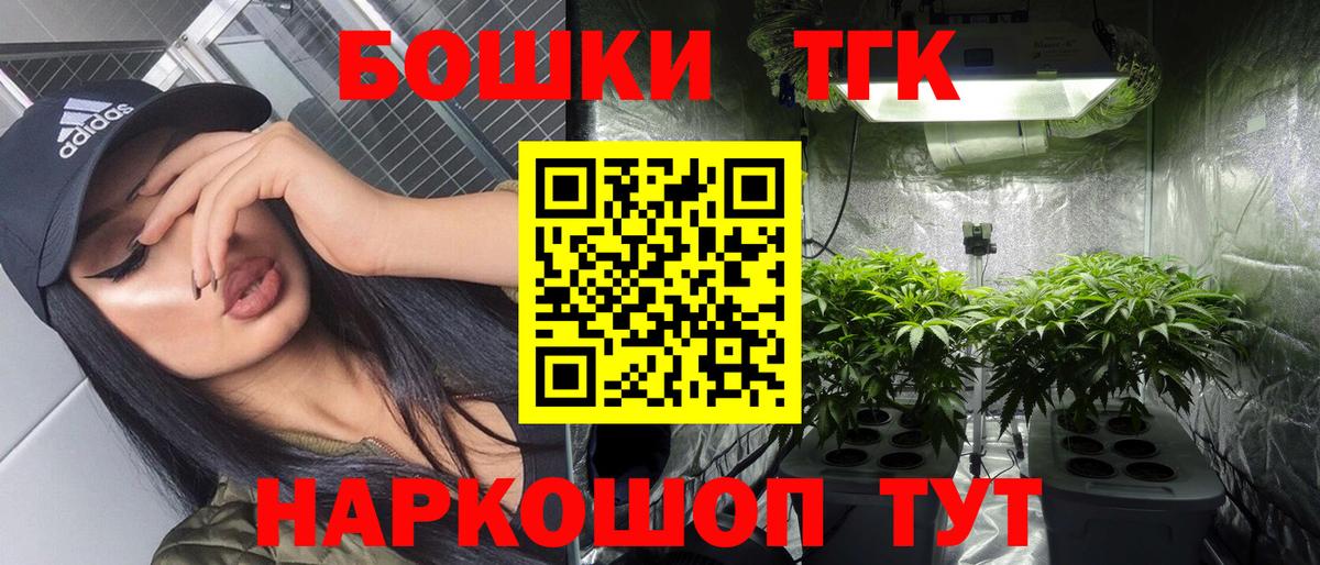 Шишки марихуана VHQ Ачинск